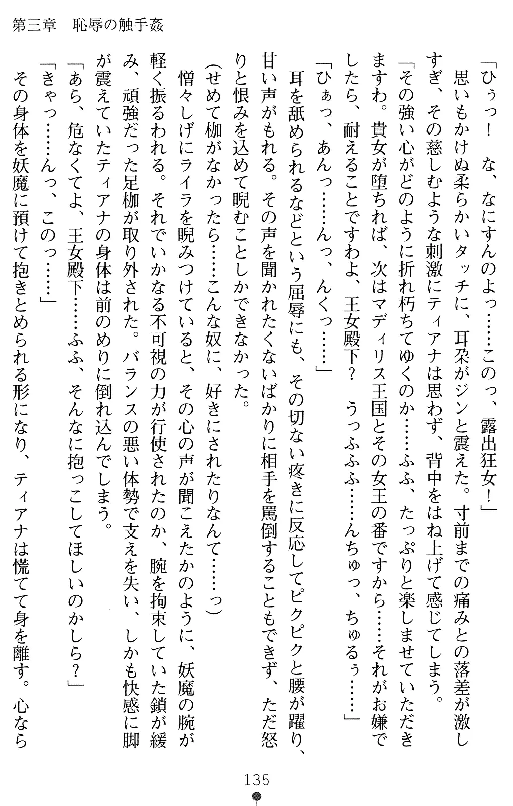 웹툰 이미지 147