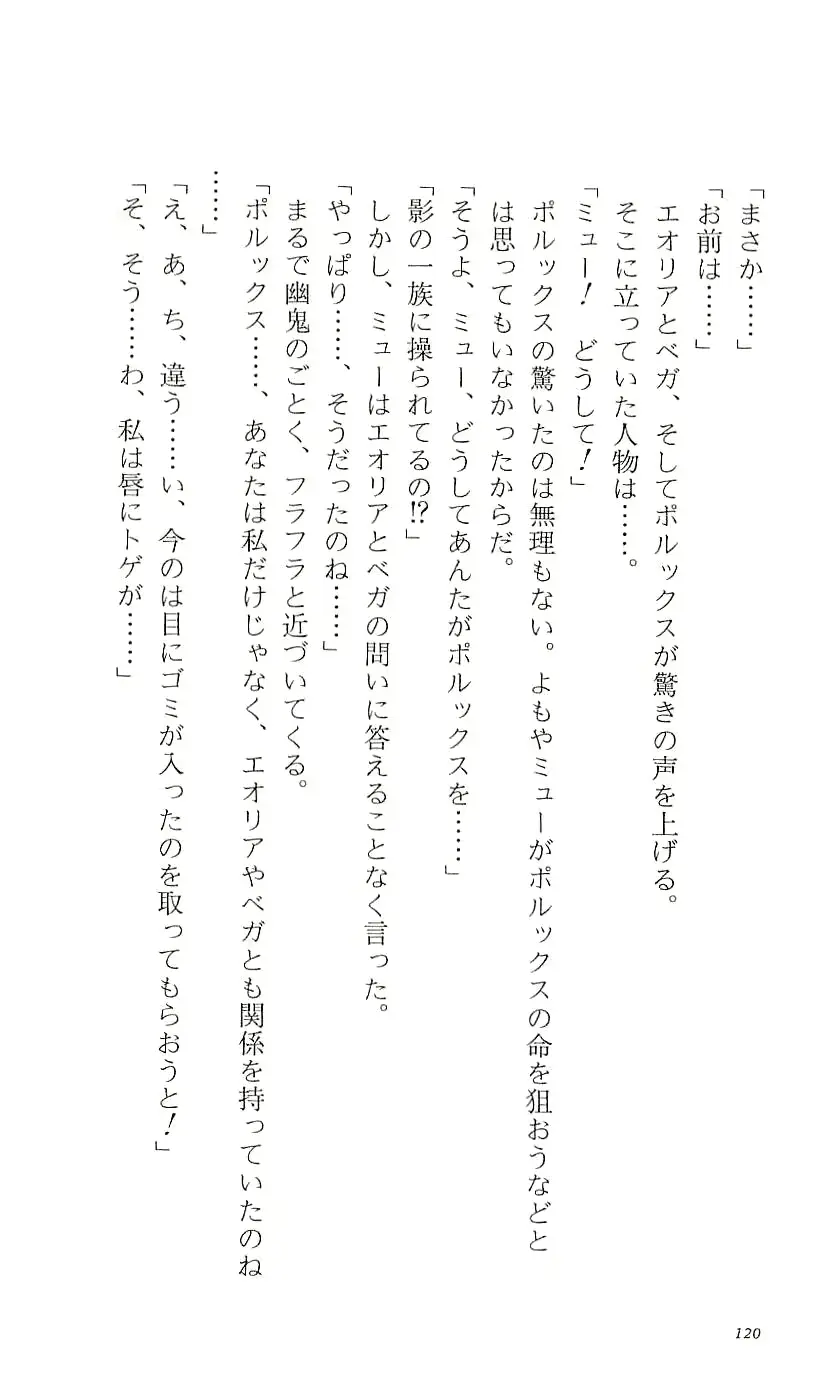 웹툰 이미지 125