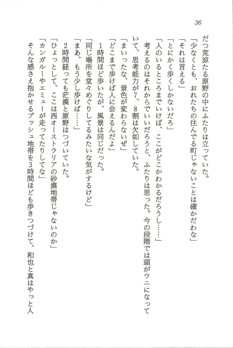 웹툰 이미지 36