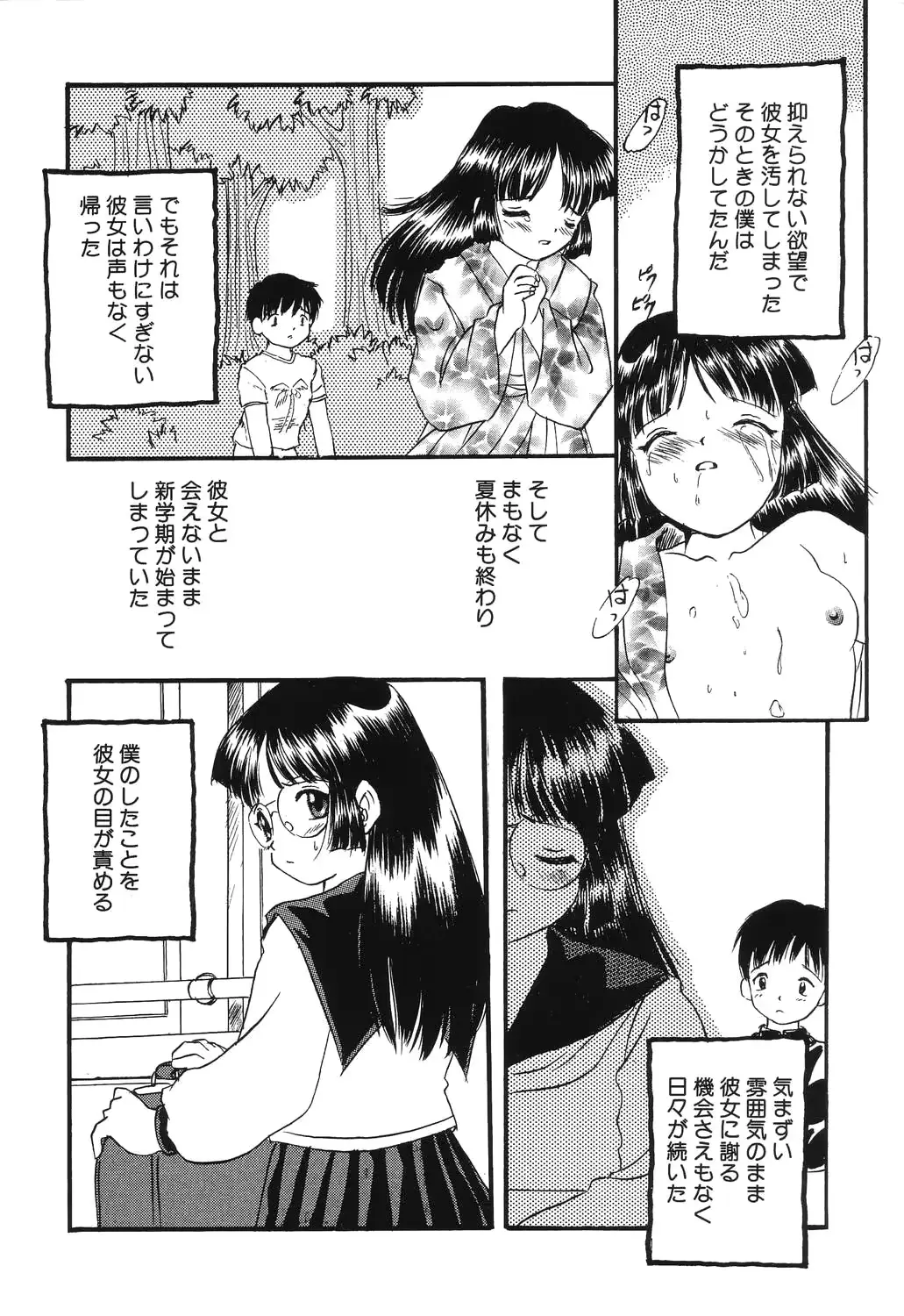 웹툰 이미지 181