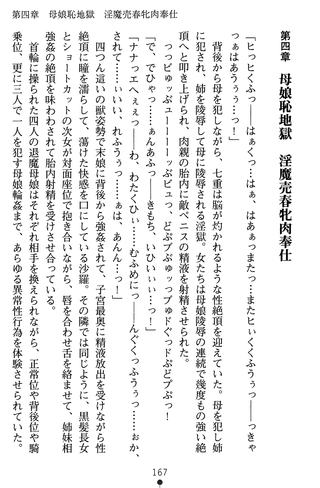 웹툰 이미지 183