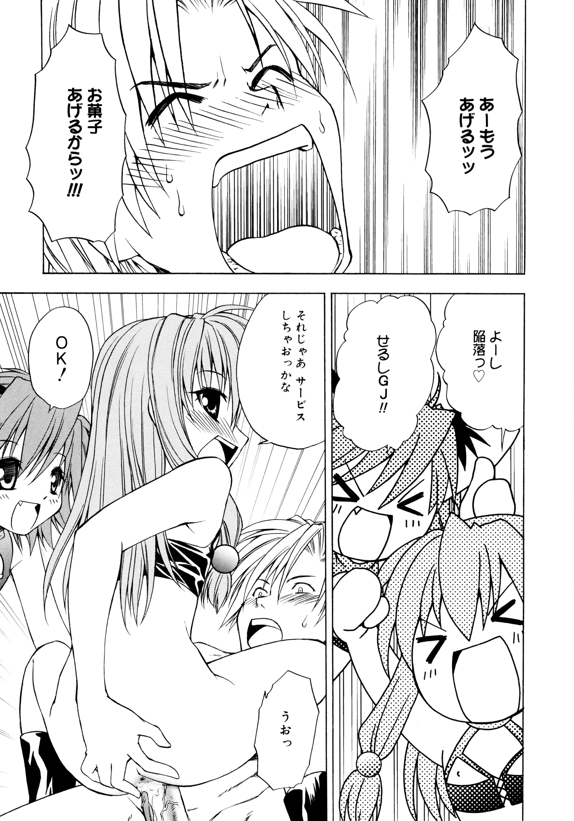 웹툰 이미지 169