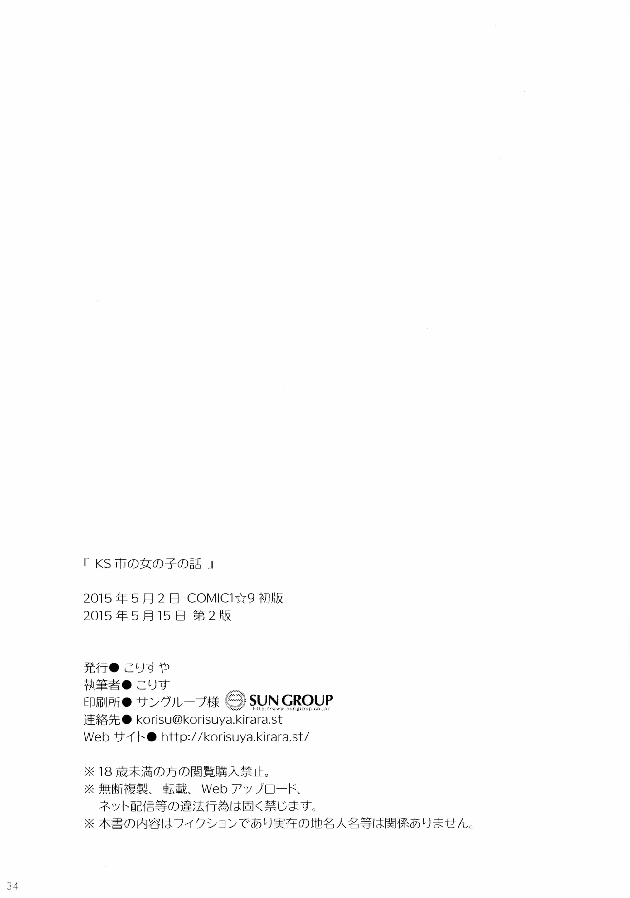 웹툰 이미지 32