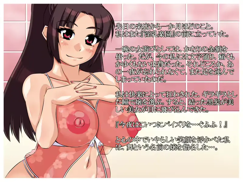 웹툰 이미지 255