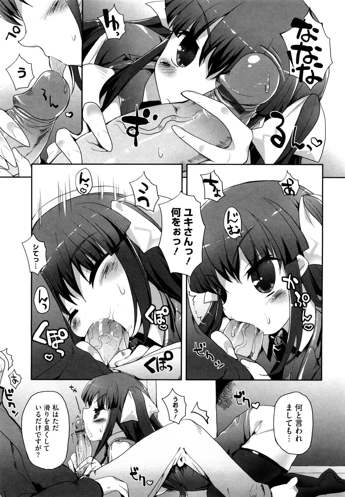 웹툰 이미지 173