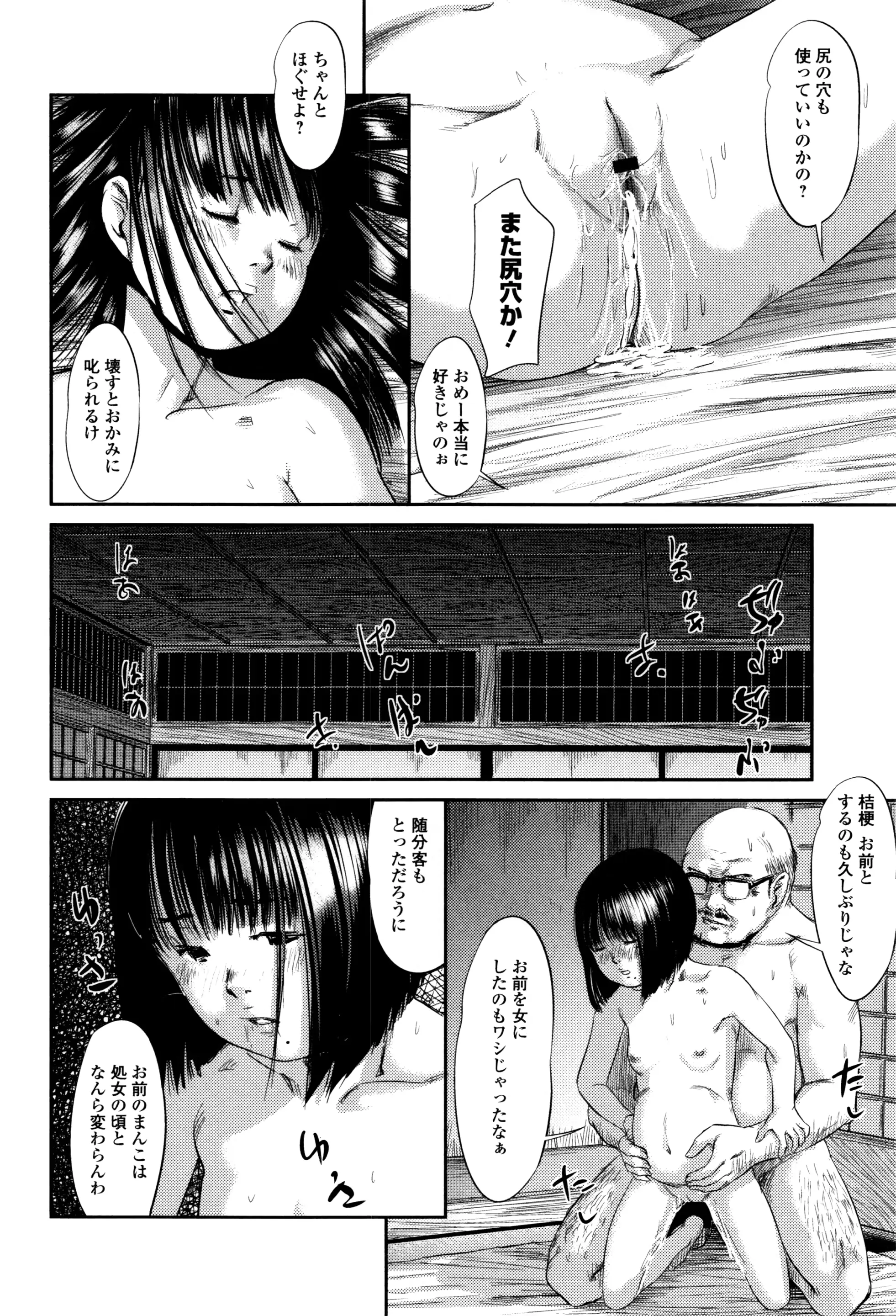 웹툰 이미지 92