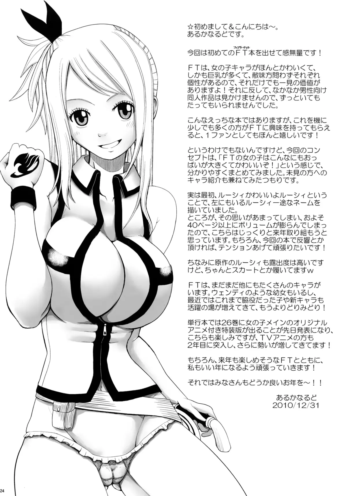 웹툰 이미지 23
