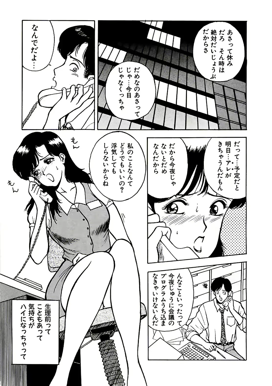 웹툰 이미지 10