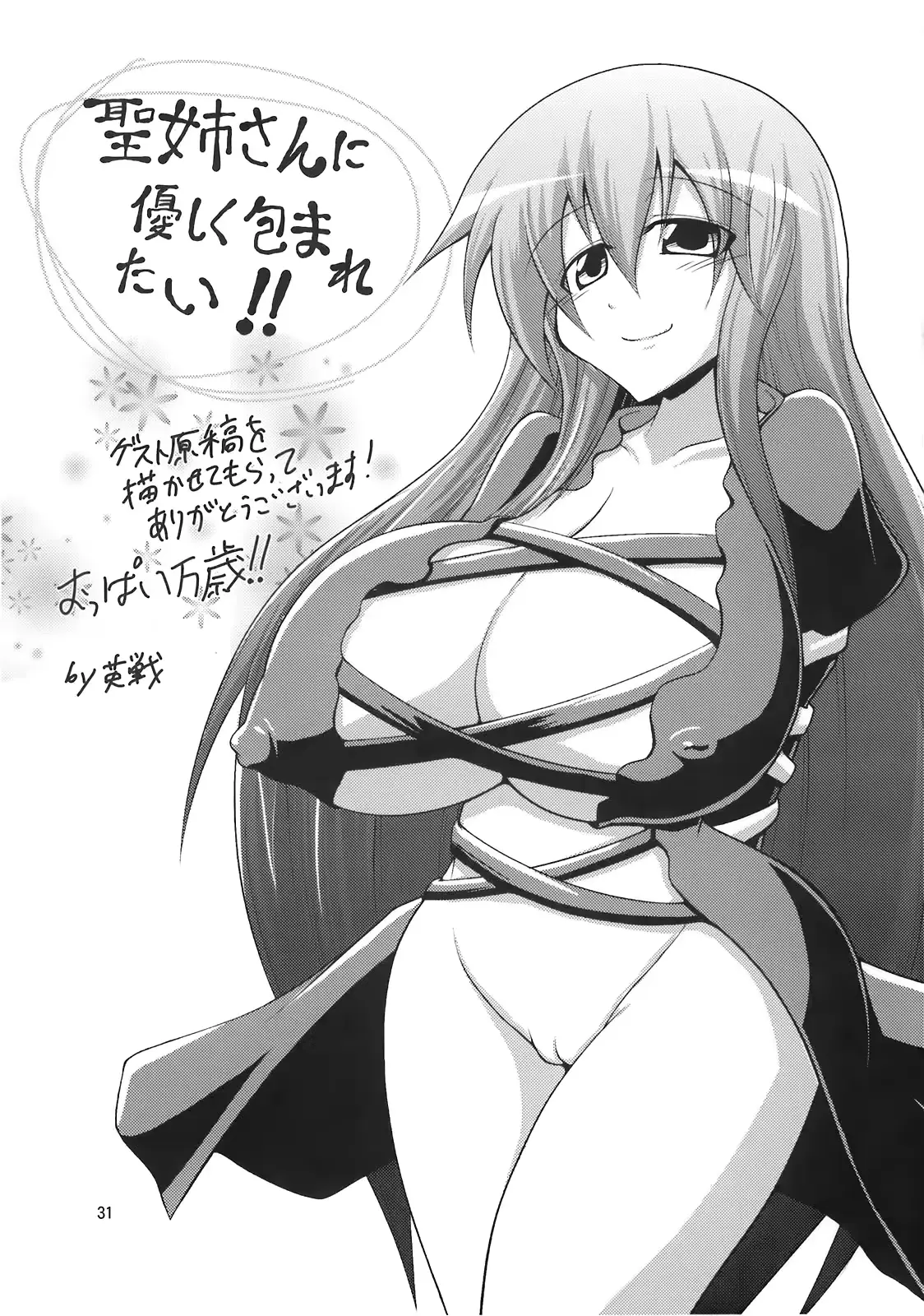 웹툰 이미지 30