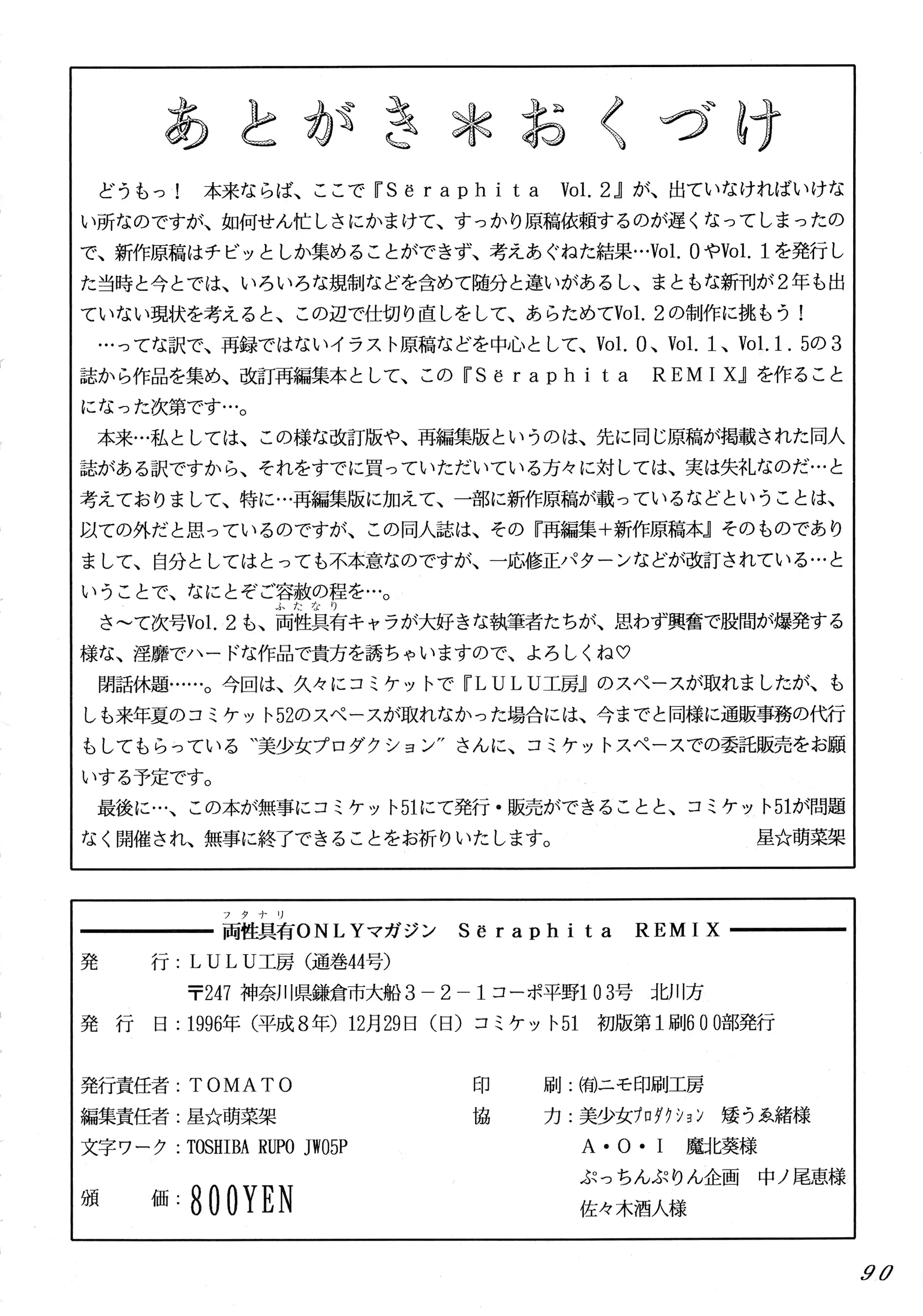 웹툰 이미지 91