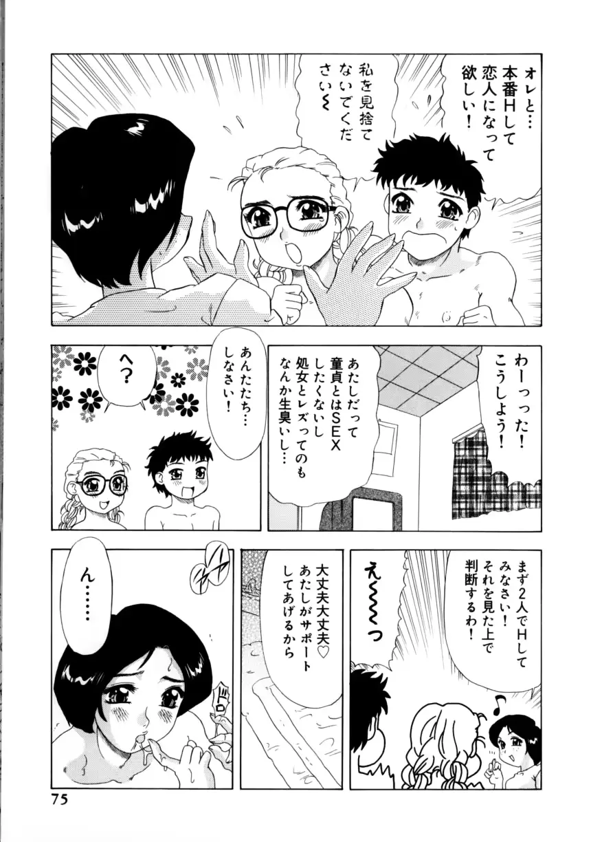 웹툰 이미지 77