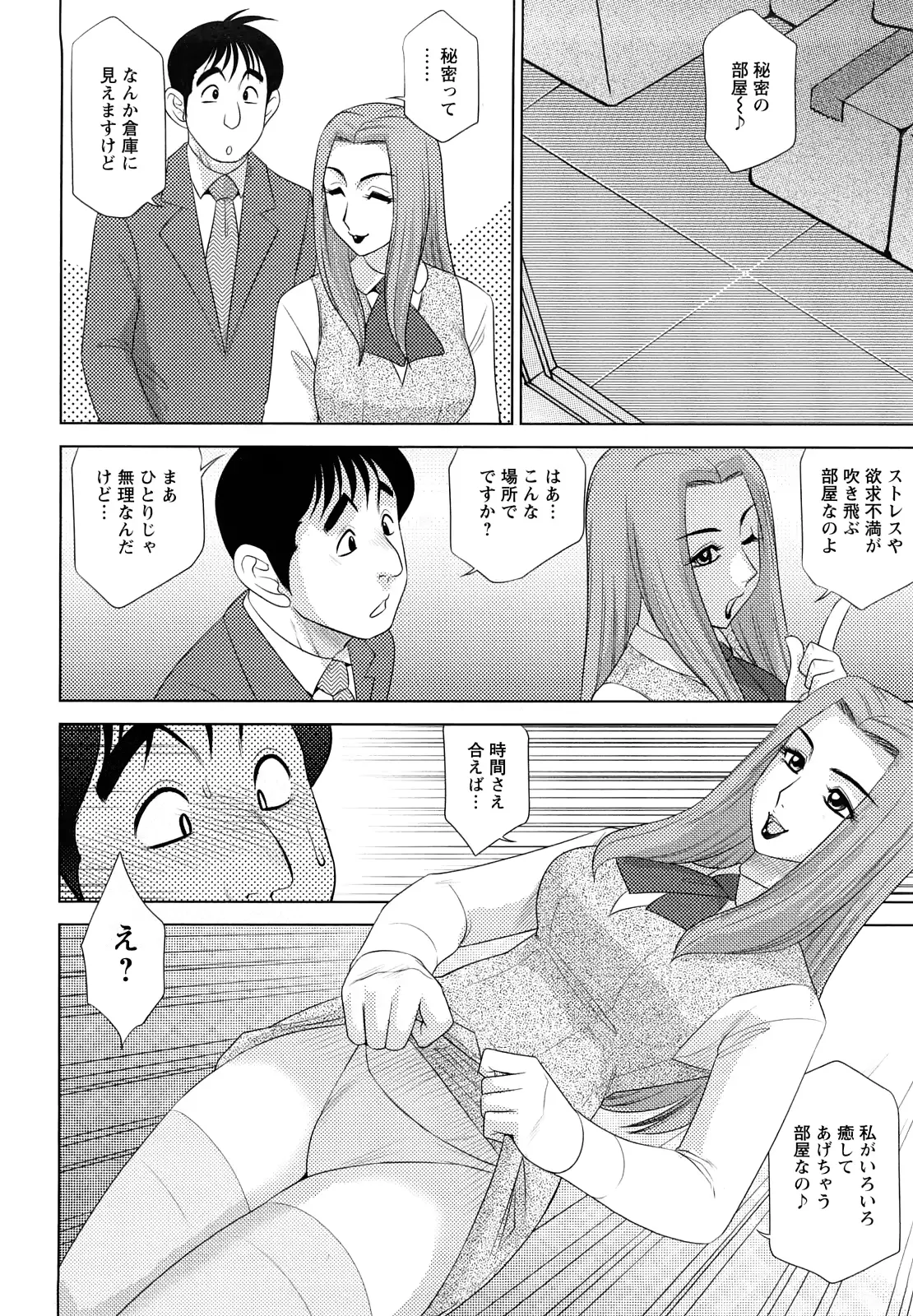 웹툰 이미지 71