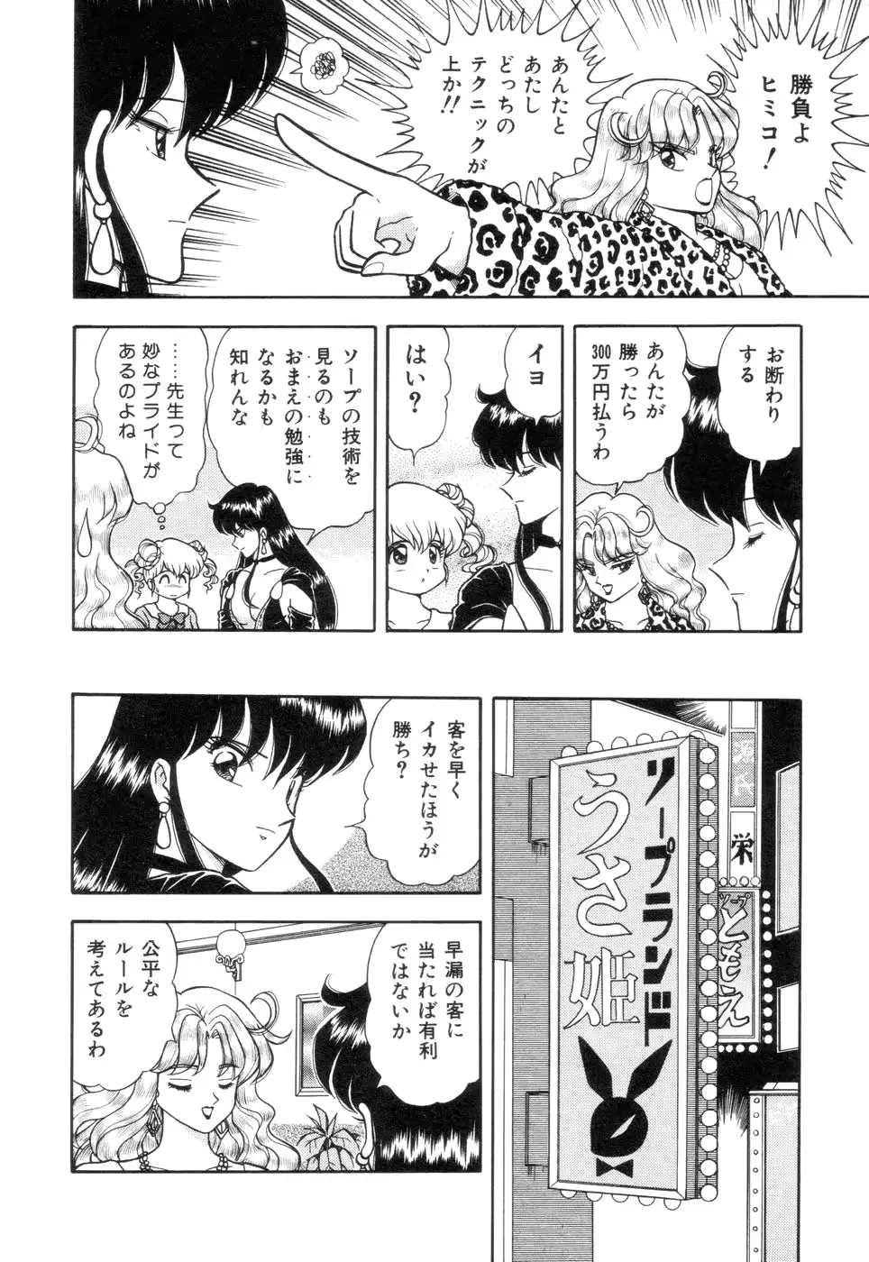 웹툰 이미지 75
