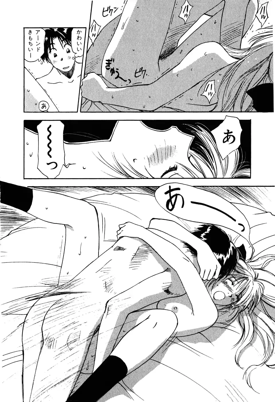 웹툰 이미지 118