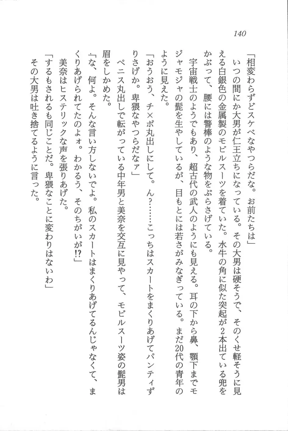 웹툰 이미지 140