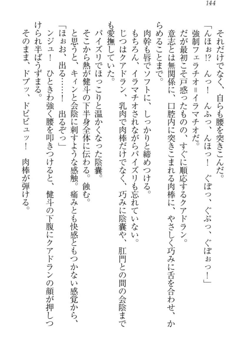 웹툰 이미지 153