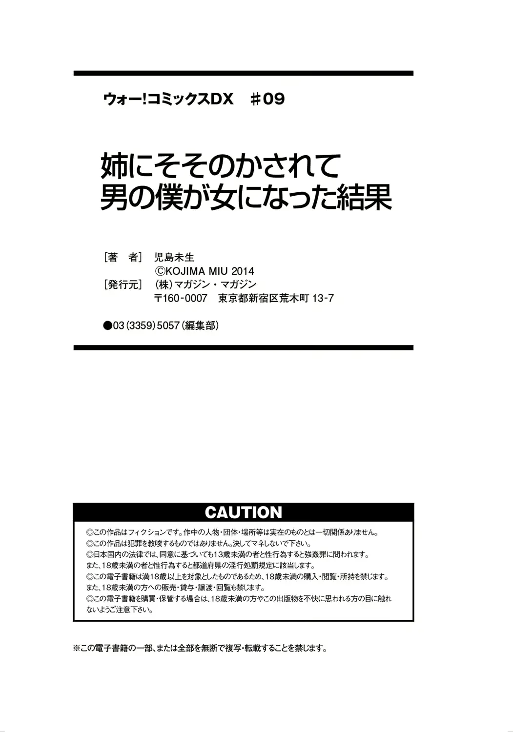 웹툰 이미지 163