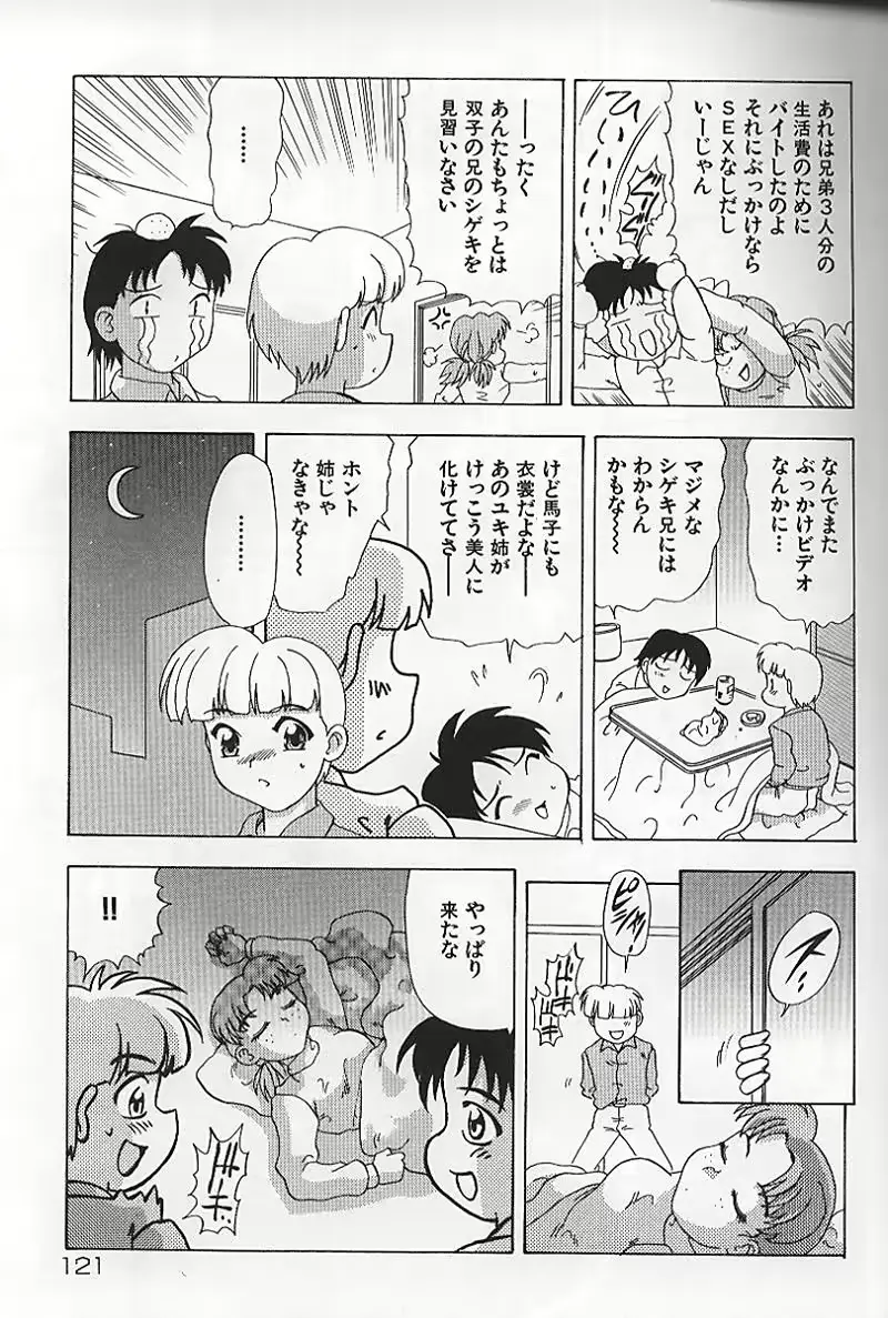웹툰 이미지 125