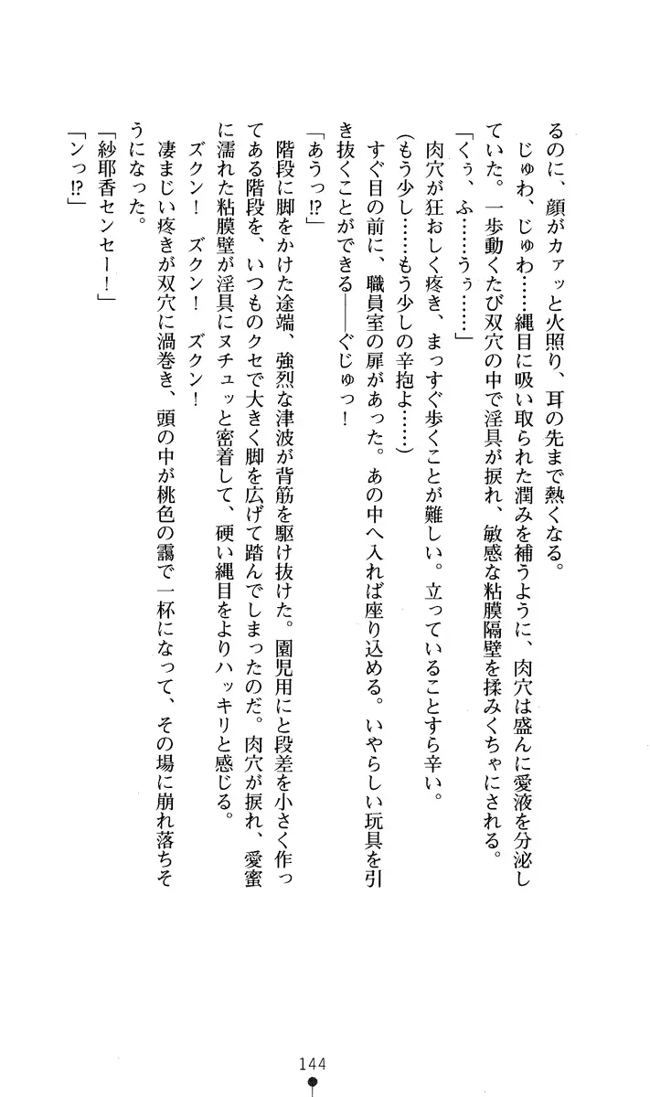 웹툰 이미지 158