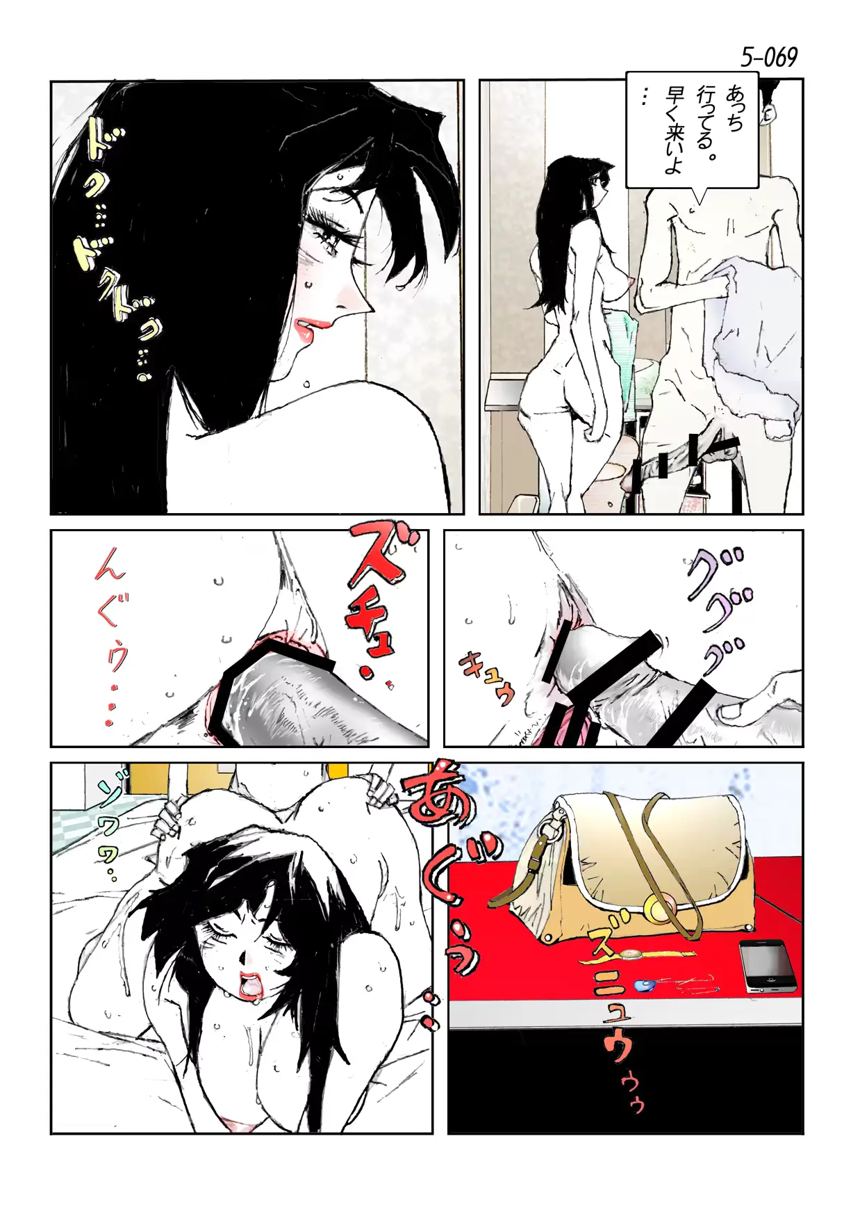 웹툰 이미지 70