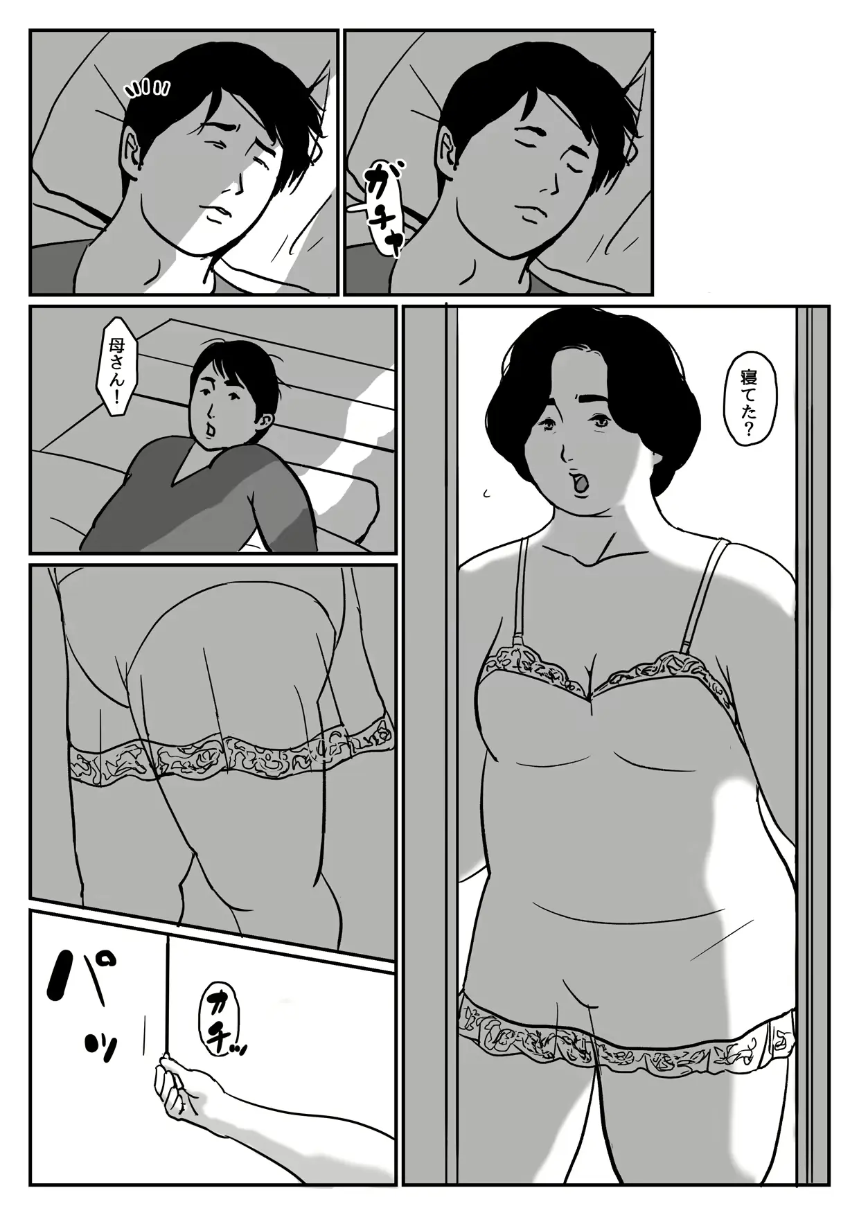 웹툰 이미지 5