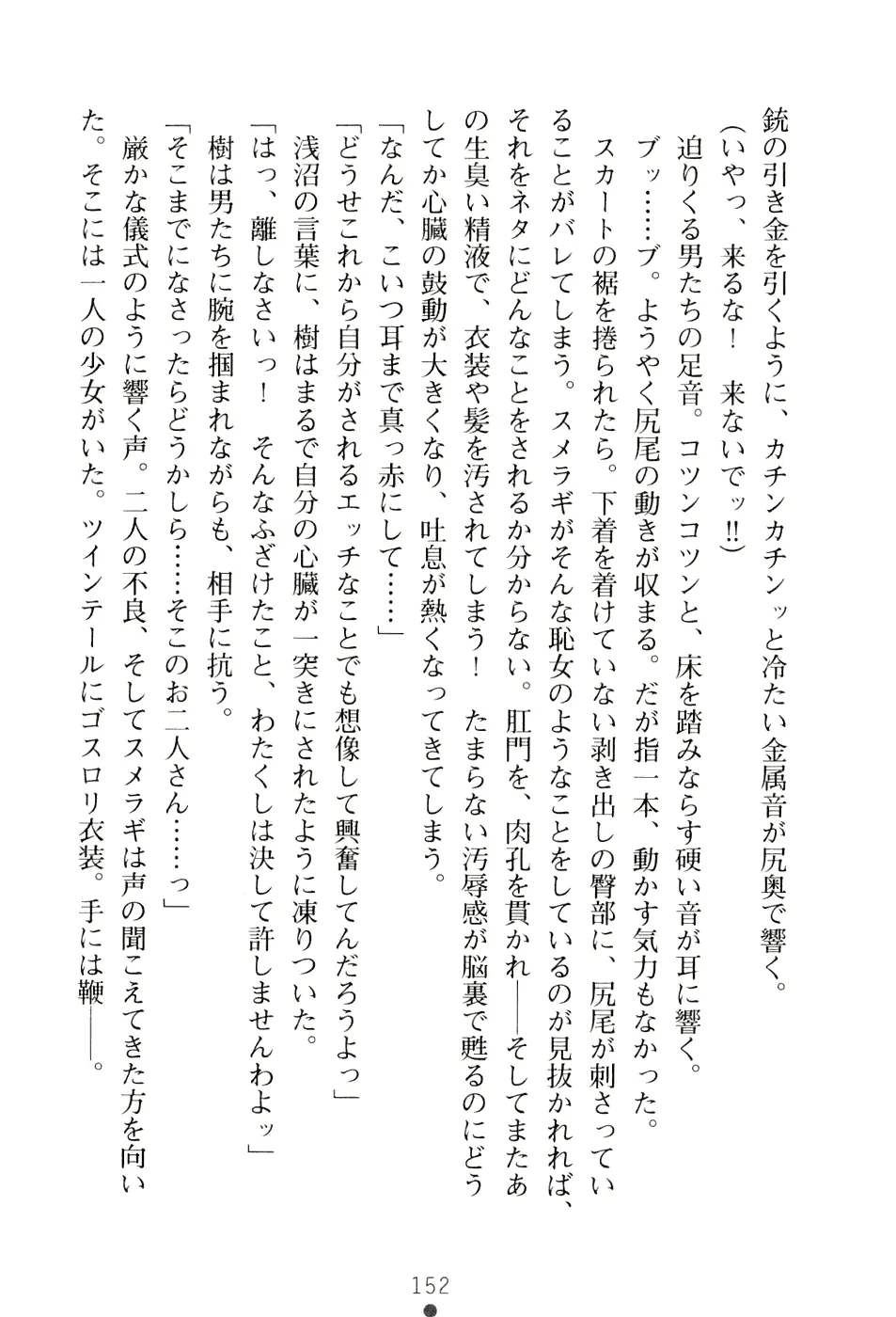 웹툰 이미지 167