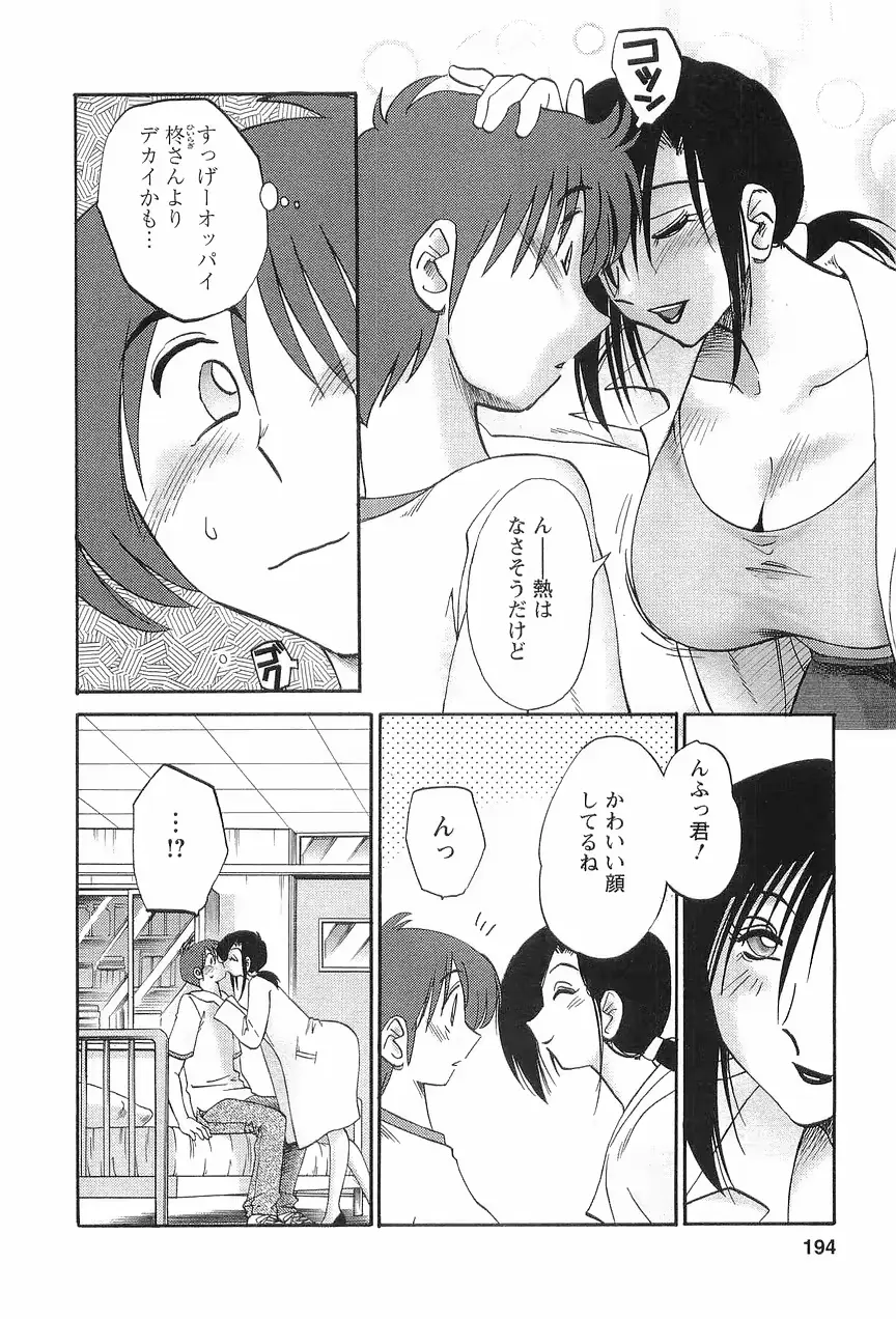 웹툰 이미지 196