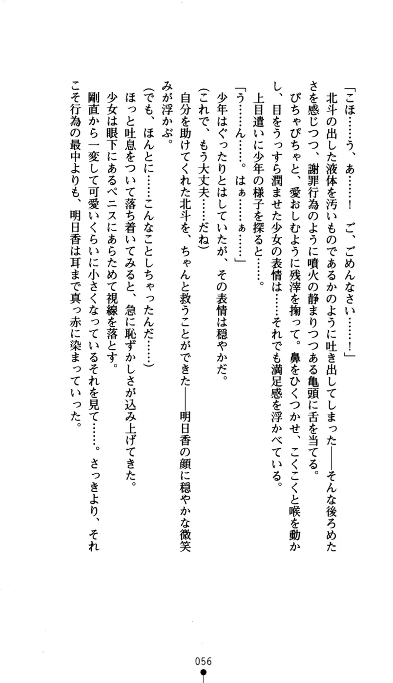 웹툰 이미지 70