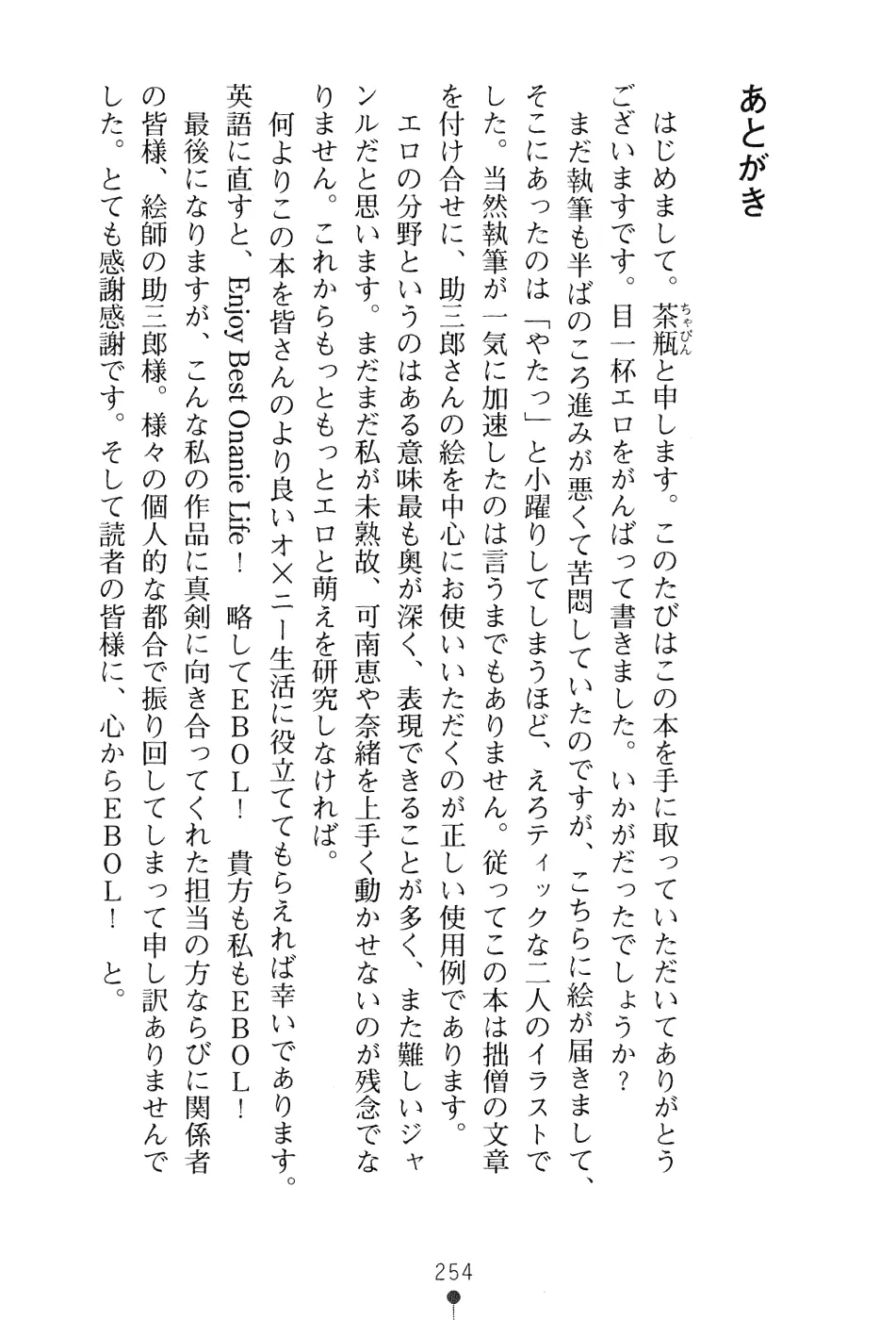 웹툰 이미지 269