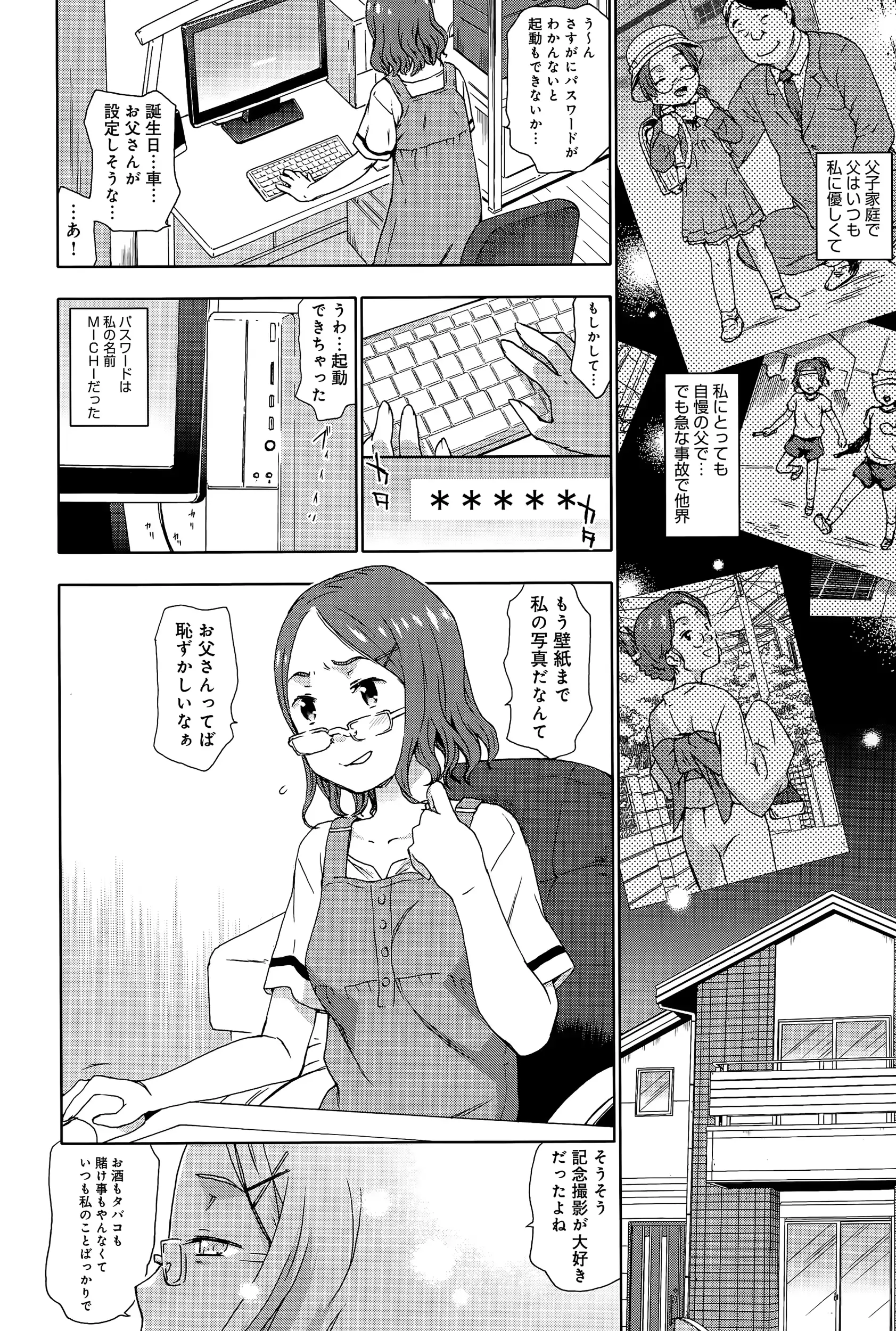 웹툰 이미지 305