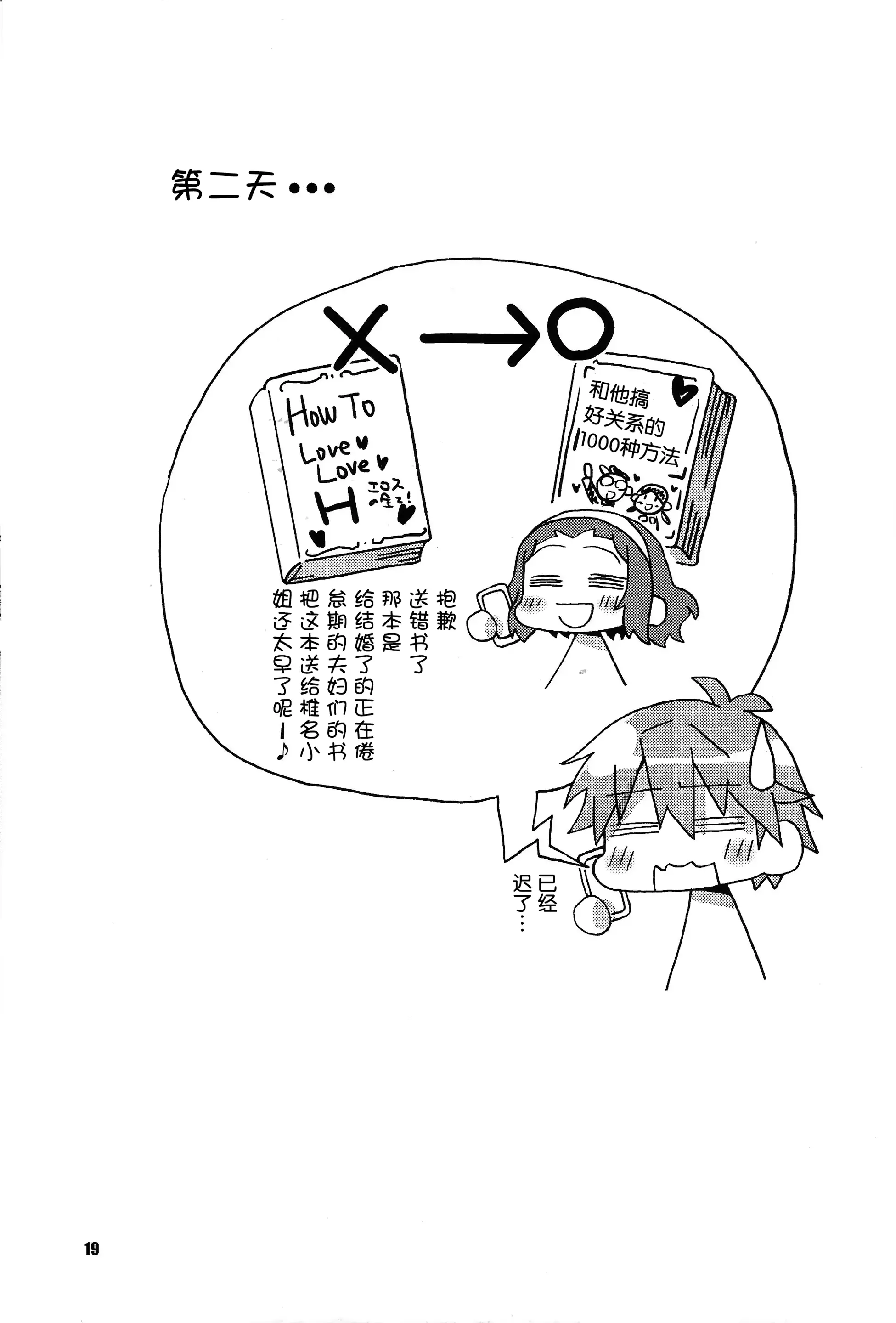웹툰 이미지 17