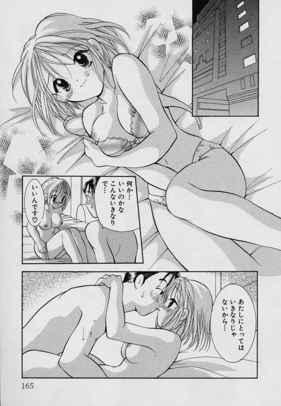 웹툰 이미지 169