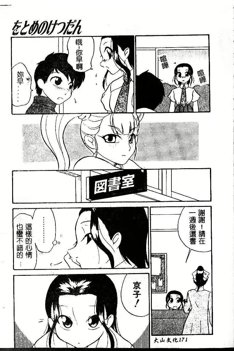 웹툰 이미지 191