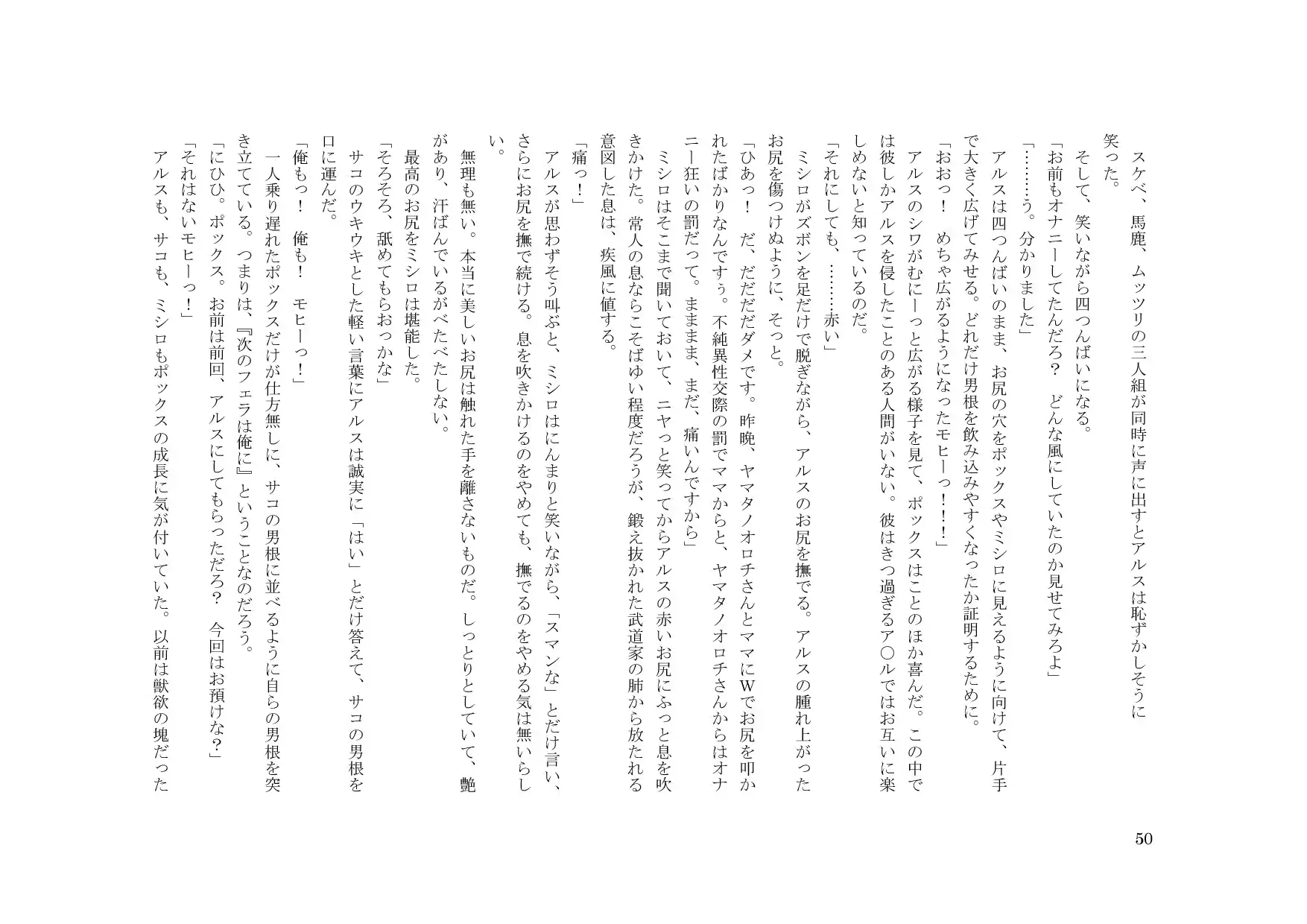 웹툰 이미지 49