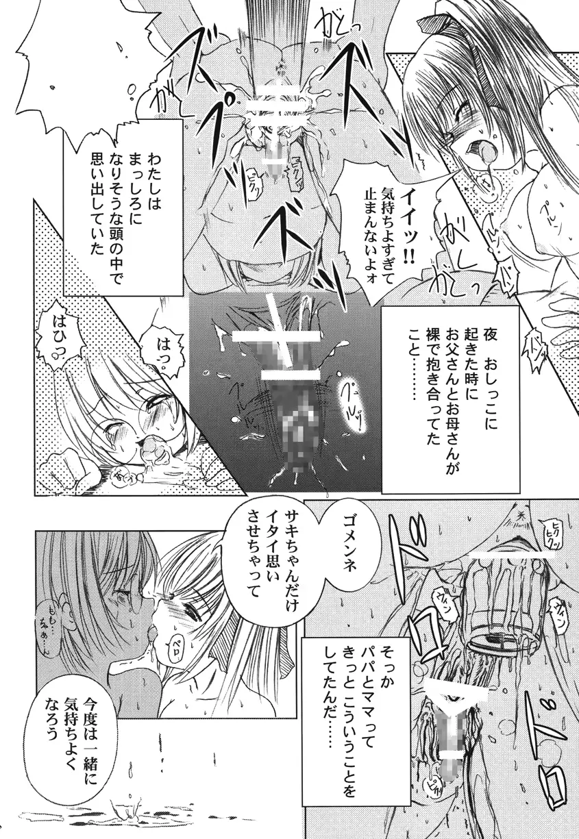 웹툰 이미지 48