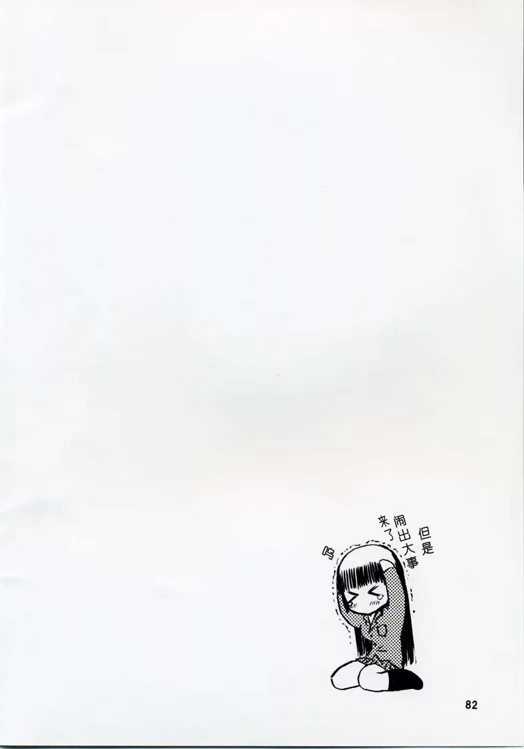 웹툰 이미지 81