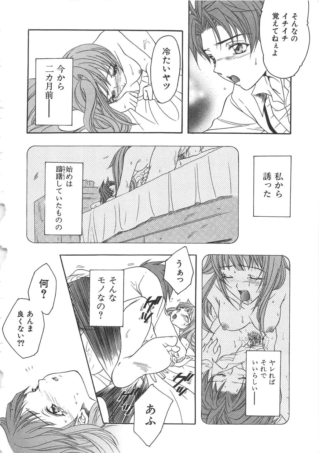 웹툰 이미지 46