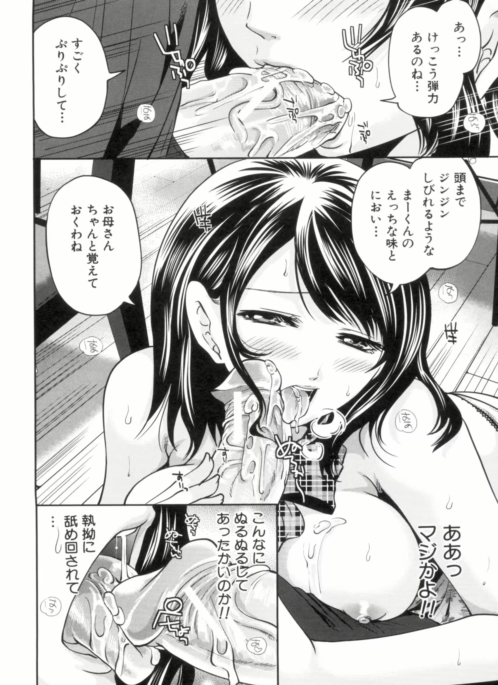 웹툰 이미지 25