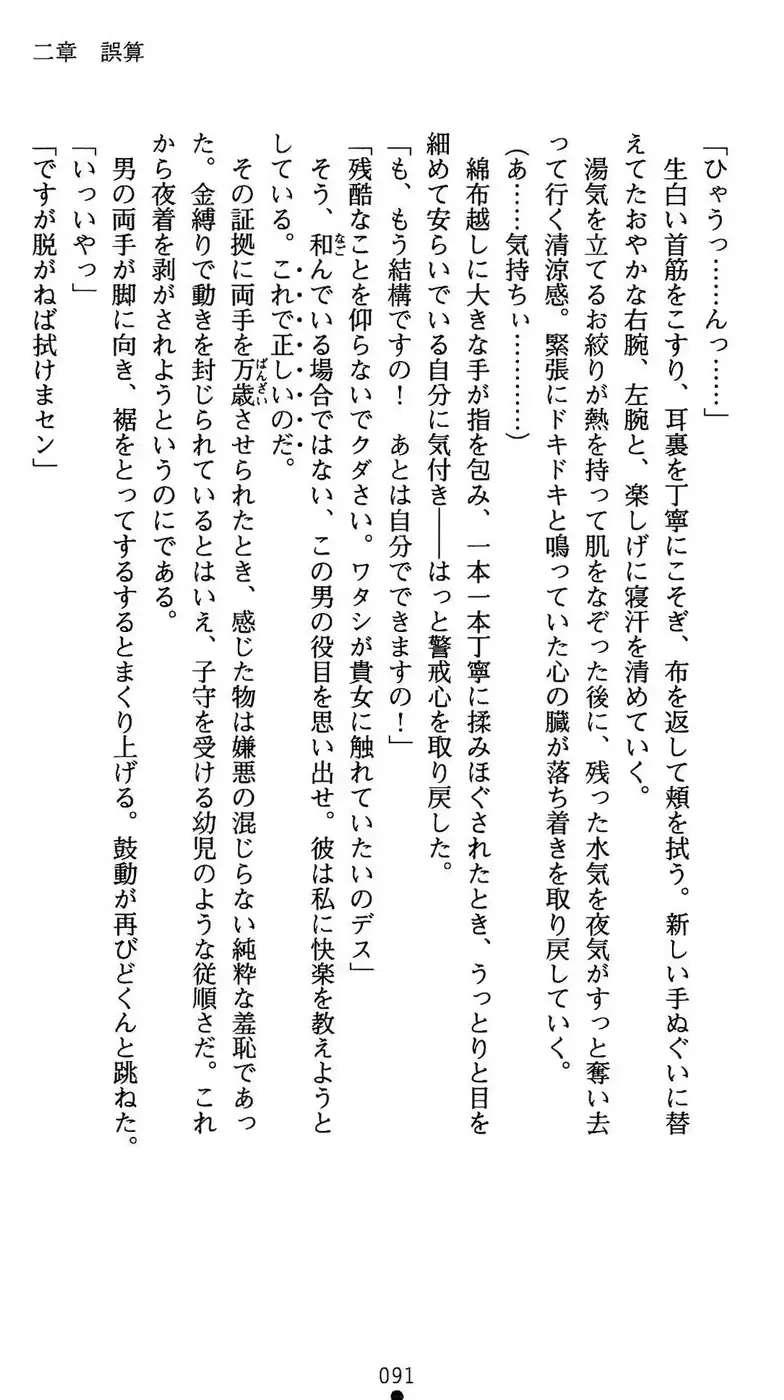 웹툰 이미지 91