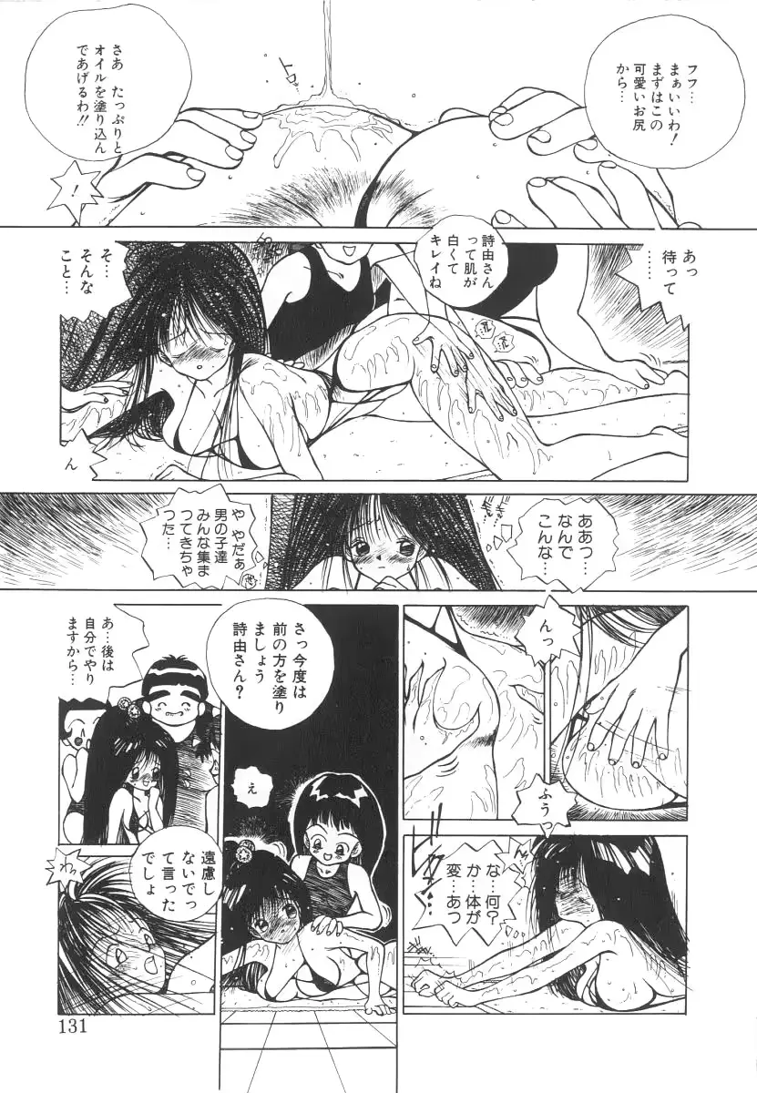 웹툰 이미지 130