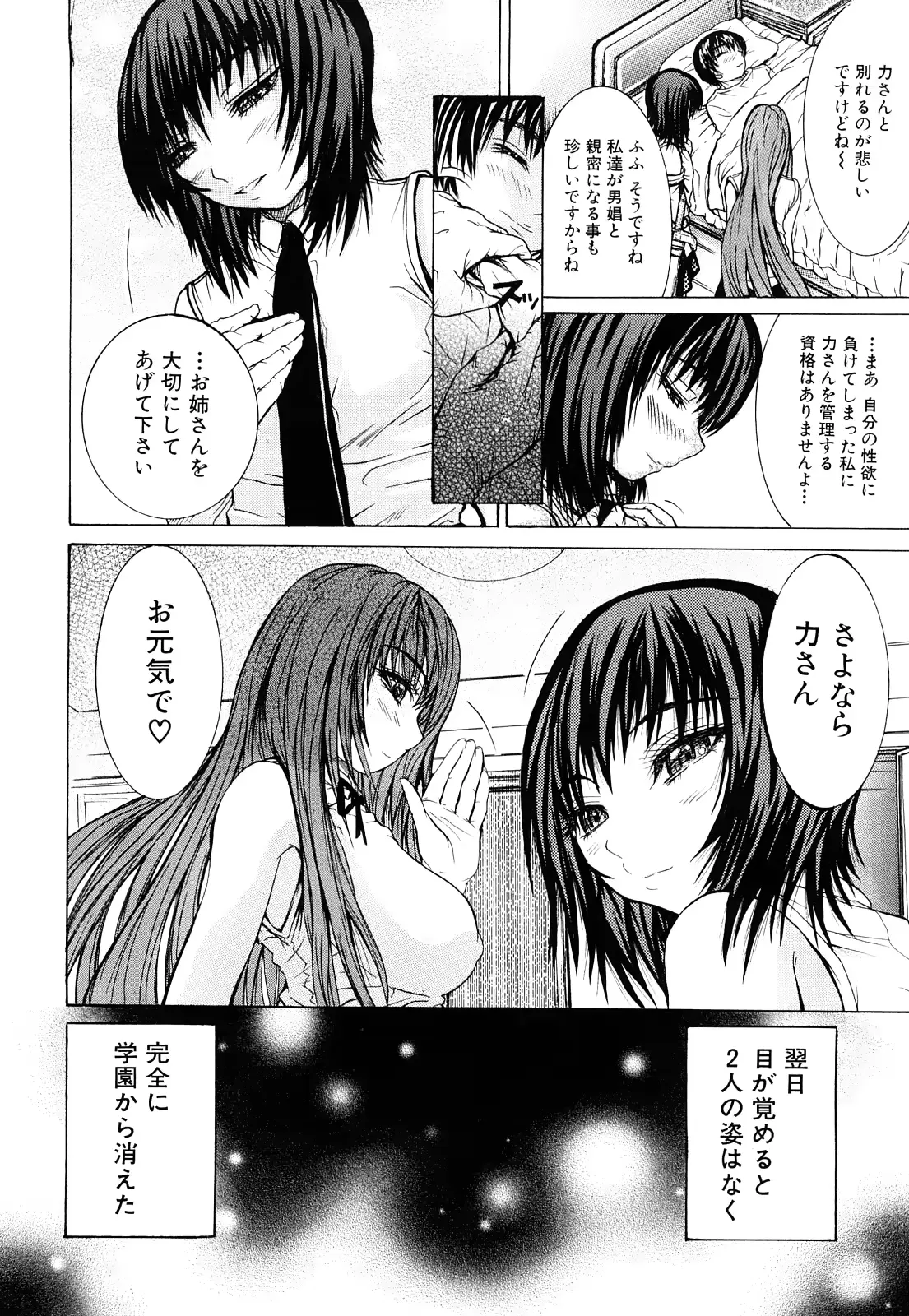 웹툰 이미지 196