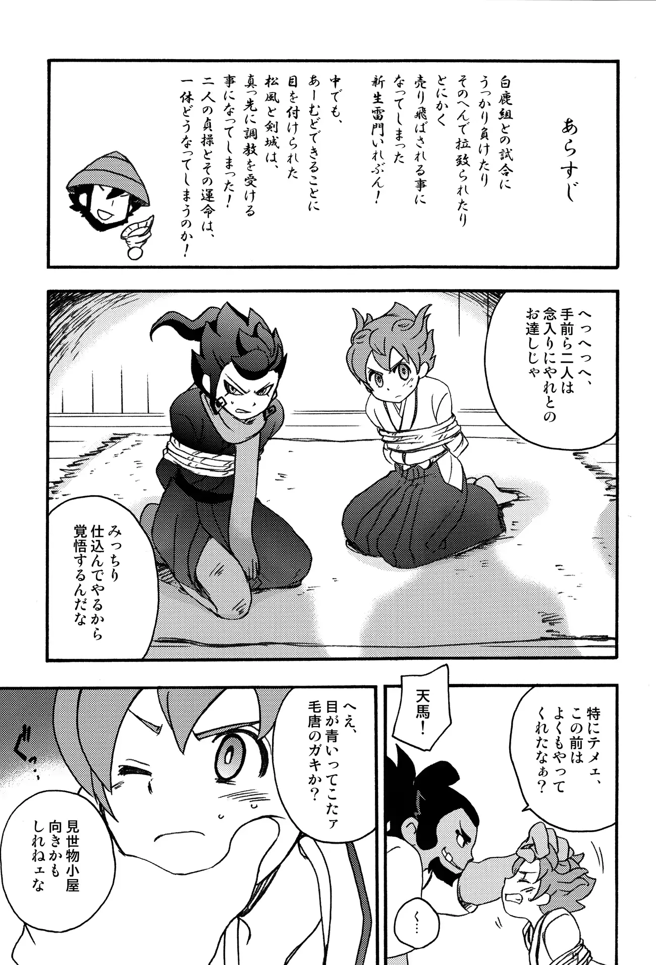 웹툰 이미지 4