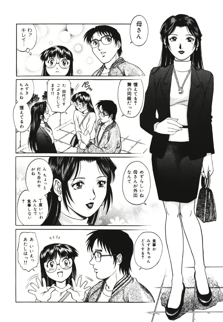 웹툰 이미지 53