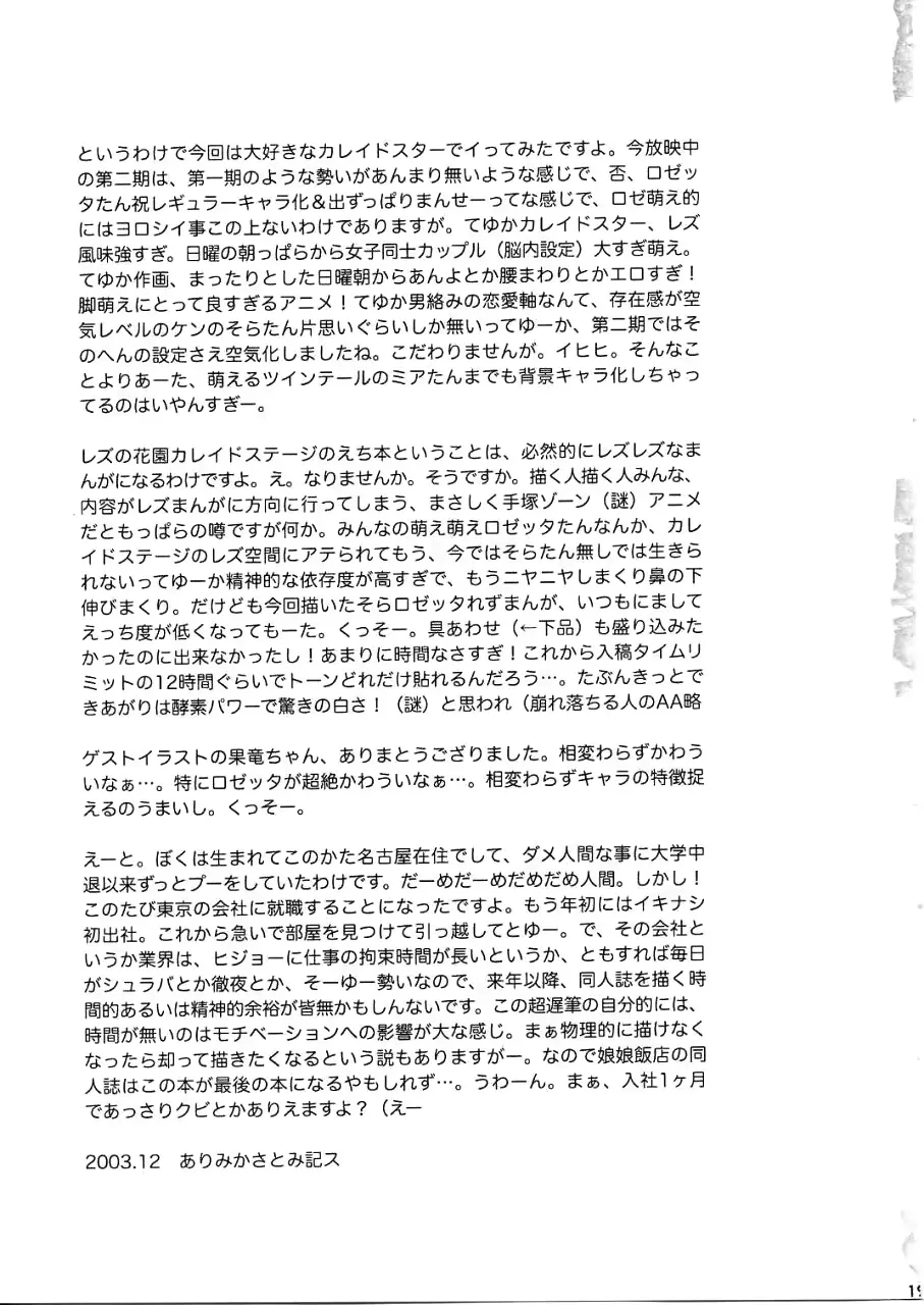 웹툰 이미지 17