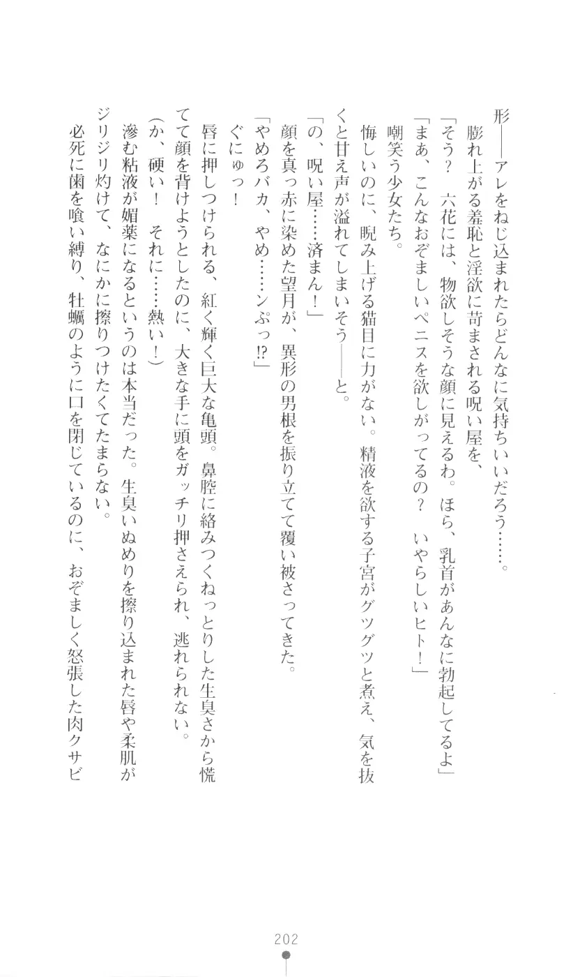 웹툰 이미지 217
