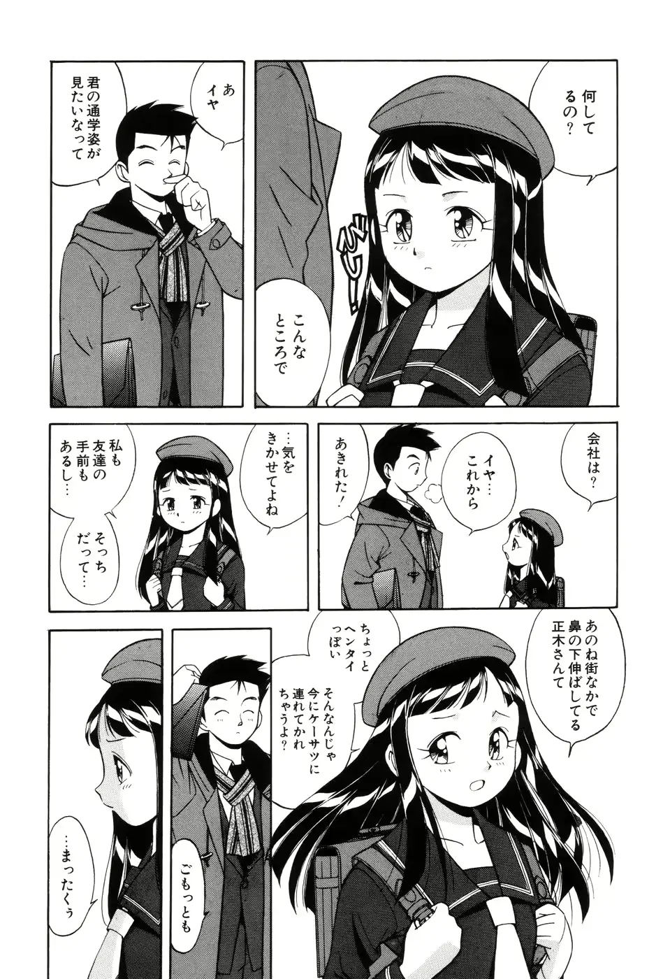 웹툰 이미지 58