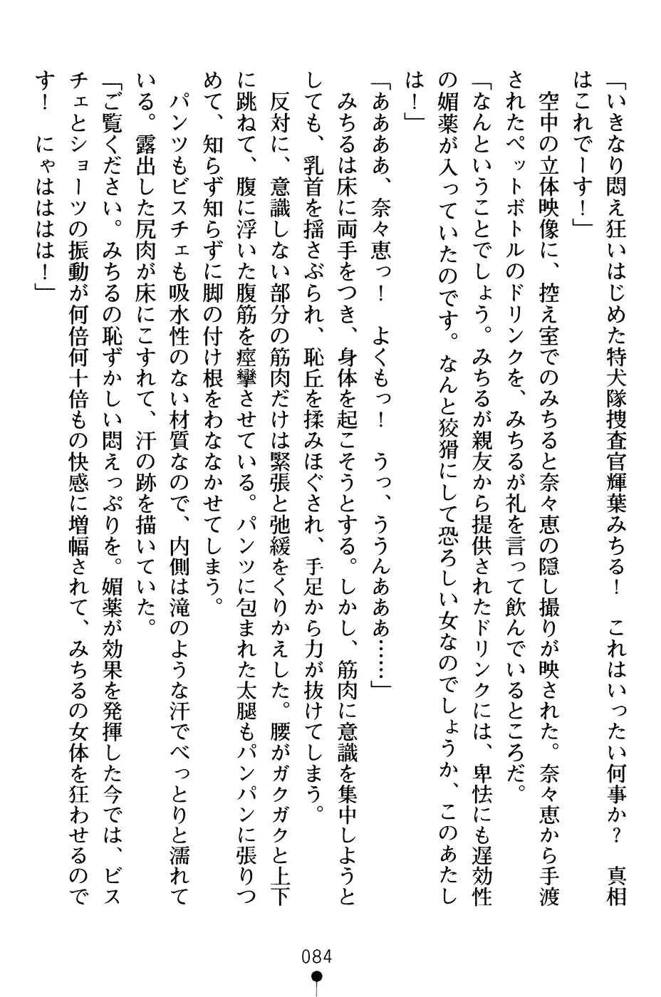 웹툰 이미지 96