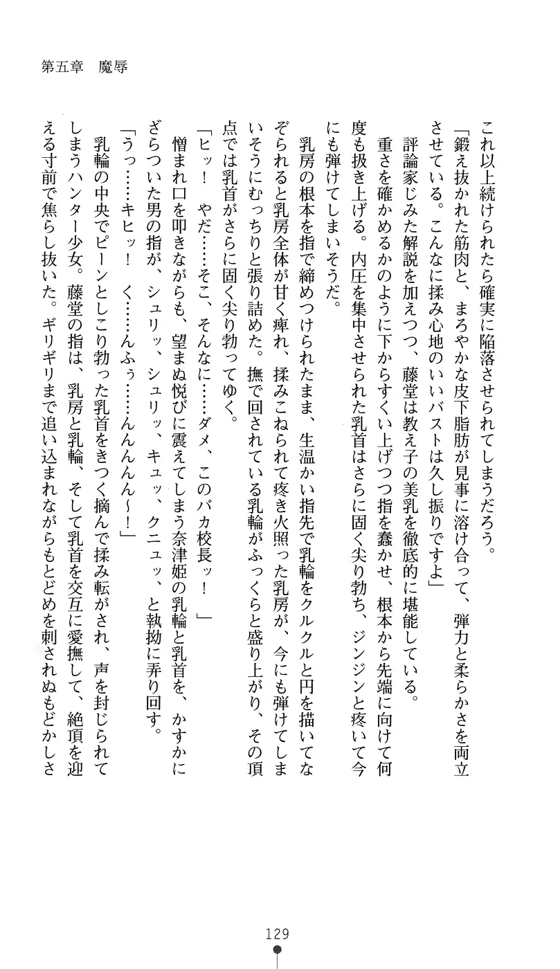 웹툰 이미지 143