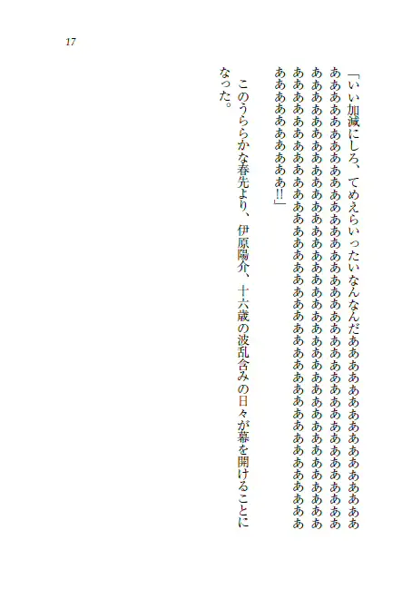 웹툰 이미지 17