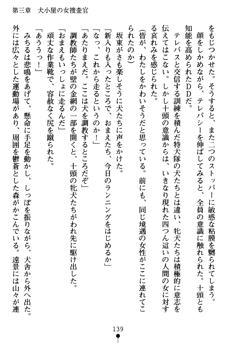 웹툰 이미지 151